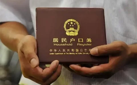 泰国代孕宝宝出生登记及法律手续办理流程
