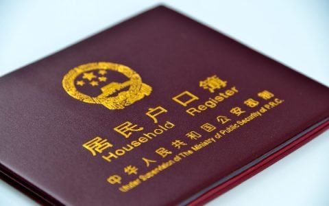 马来西亚代孕生的宝宝能上中国户口吗？跨国身份如何办？